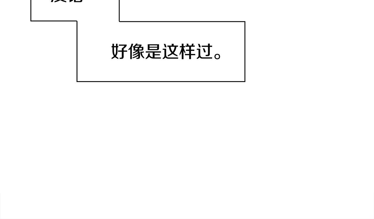 第21话 亲生骨肉98