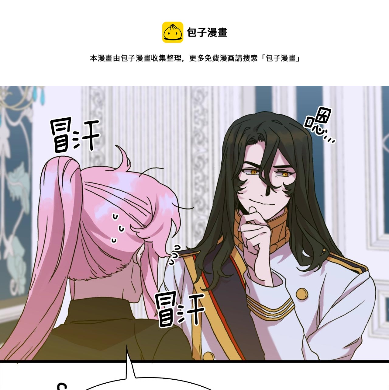 第43话 贴近56