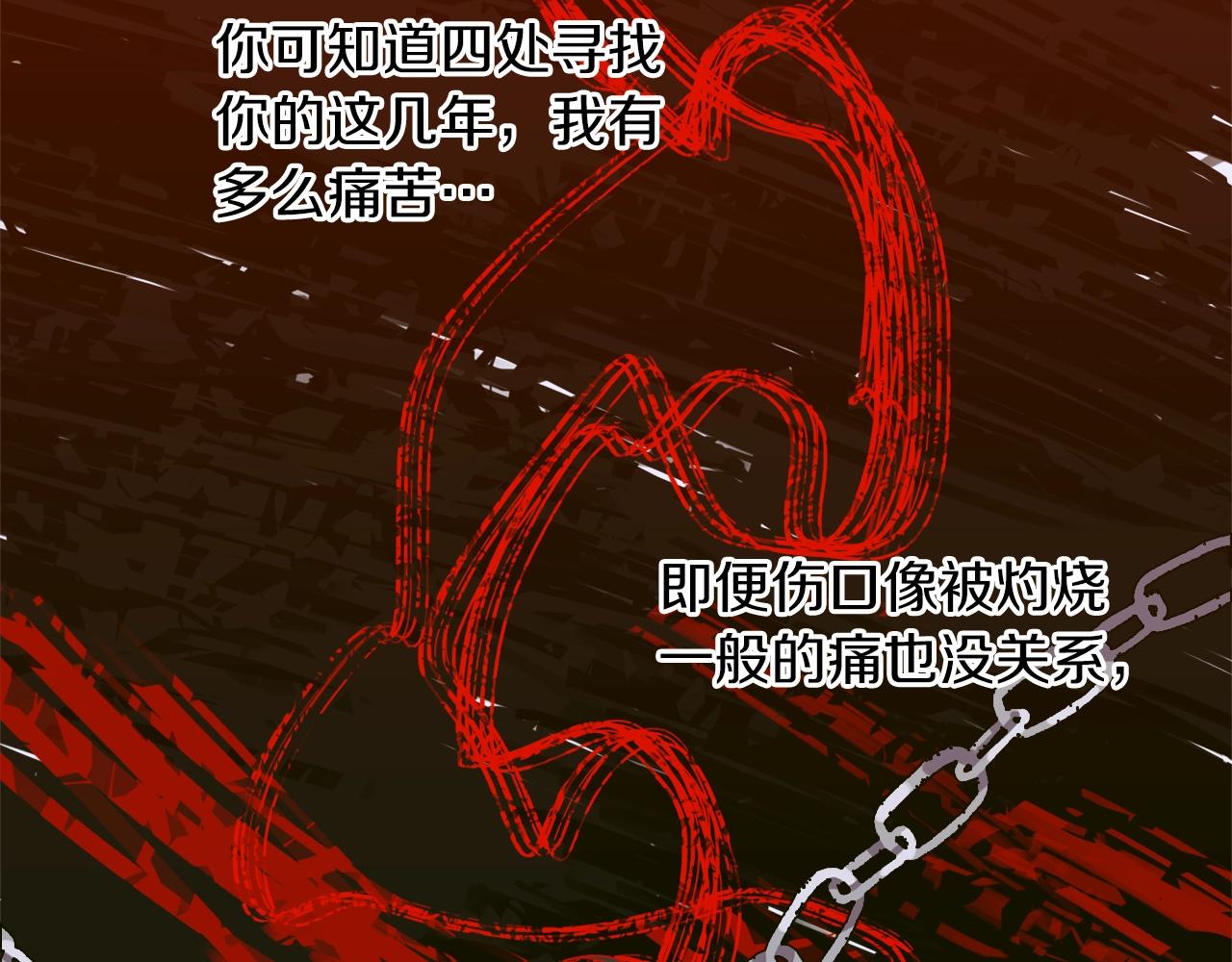 第30话 恻隐之心23