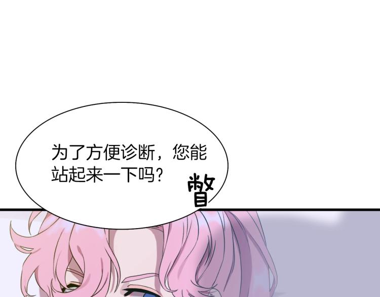 第4话 皇帝也会笑84