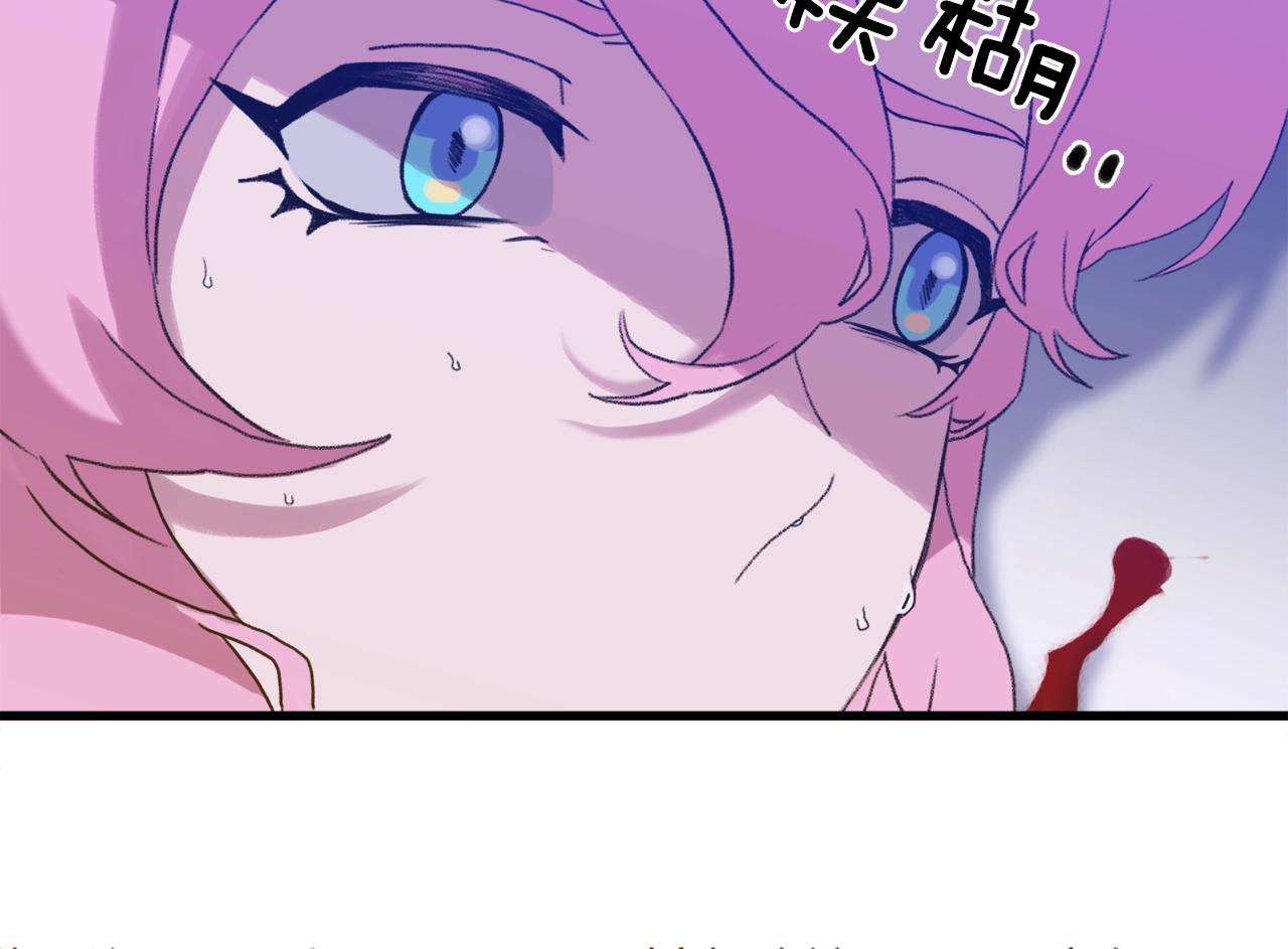 第46话 绑架95