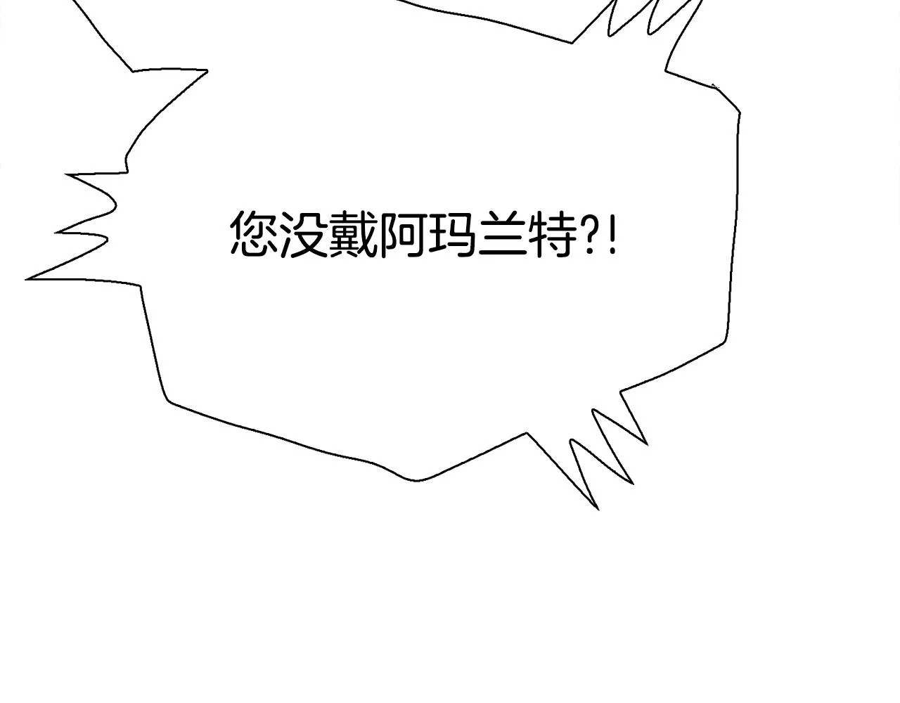 第103话 去约会吧33