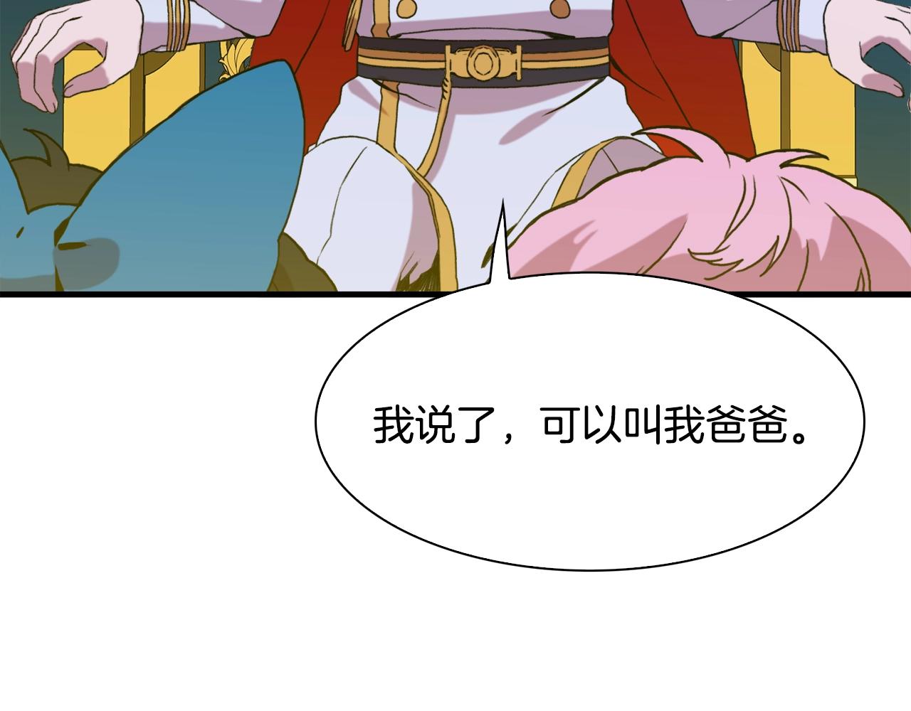 第55话 在梦里等你67