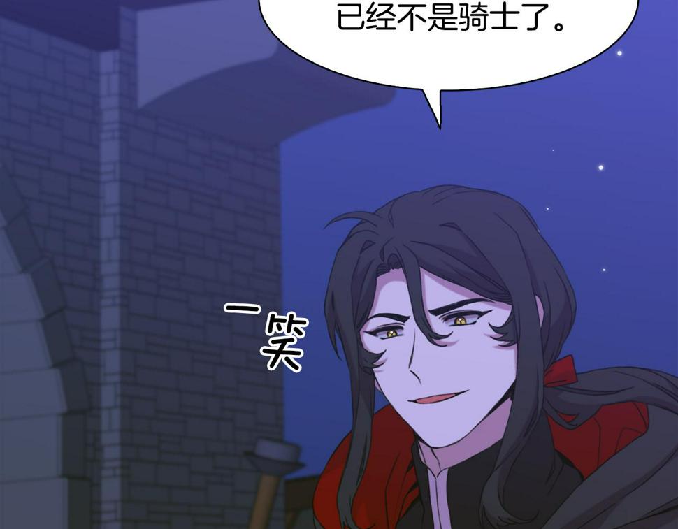 第96话 你可以去见他31