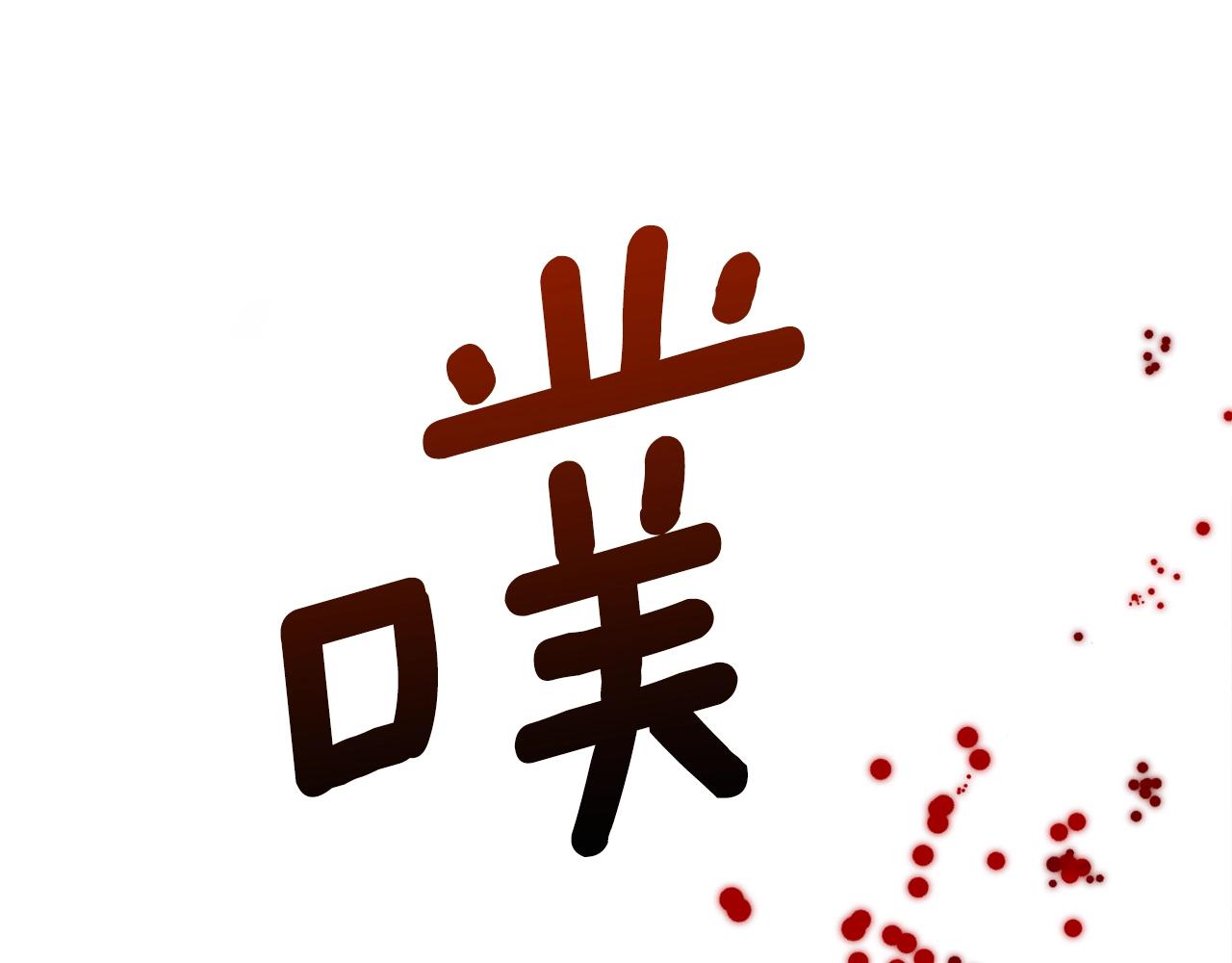 第45话 人性22