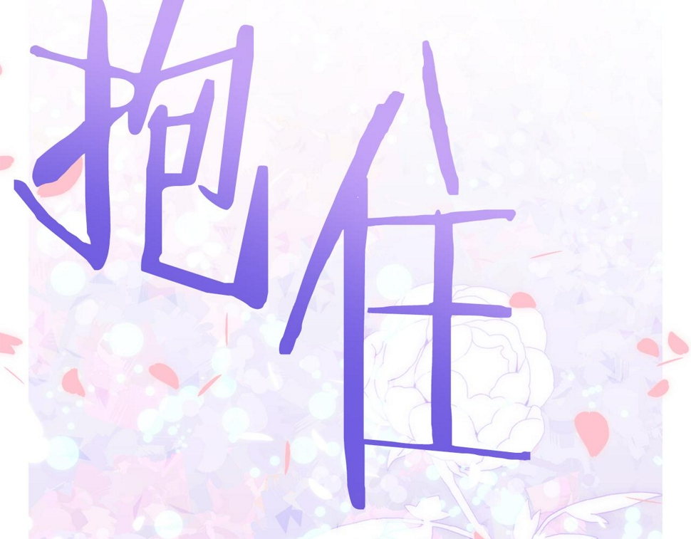 第89话 新的父母125