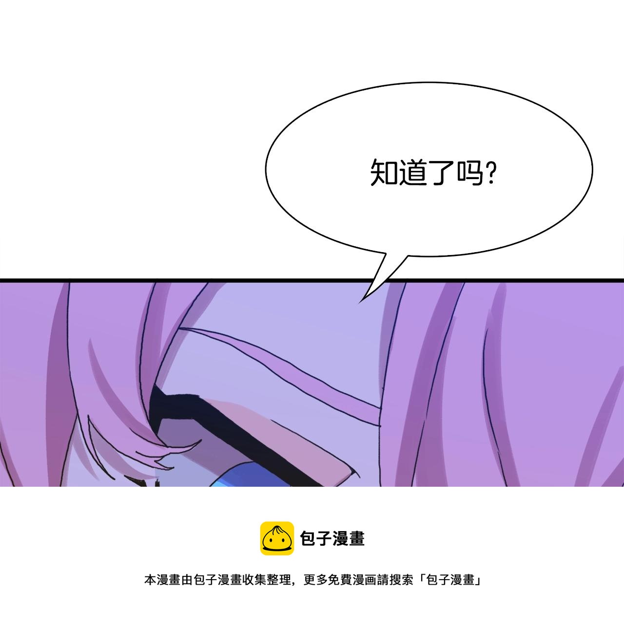 第44话 内奸84