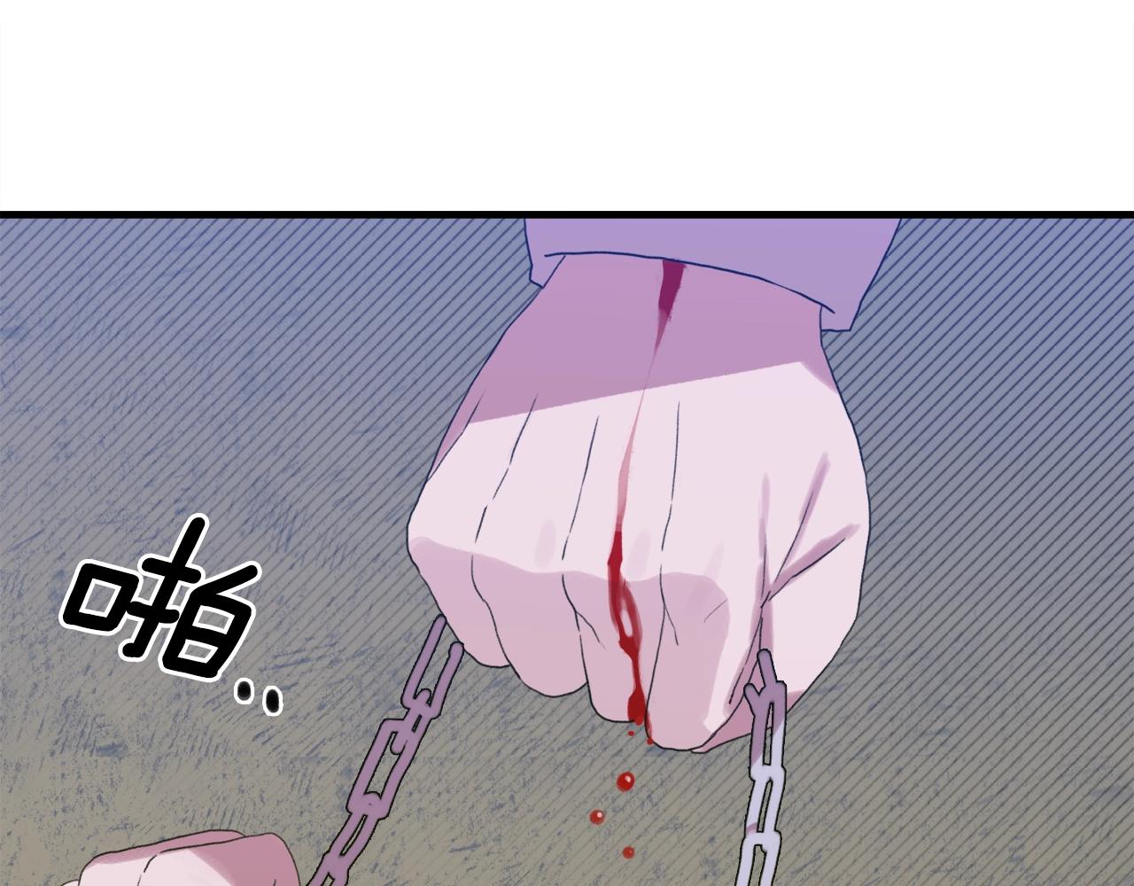 第26话 需要安慰45