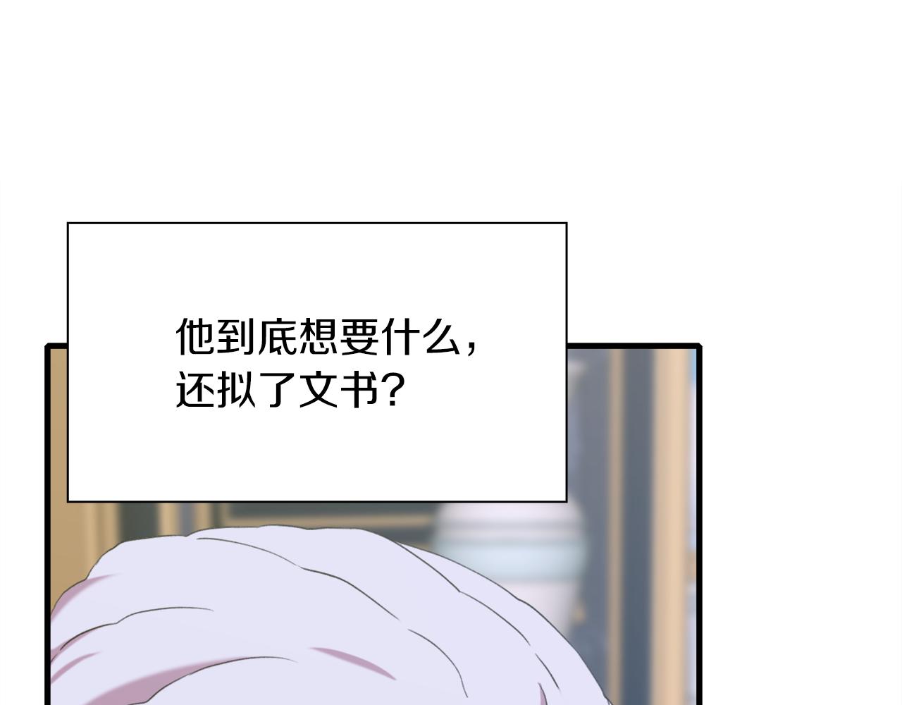 第63话 利用38