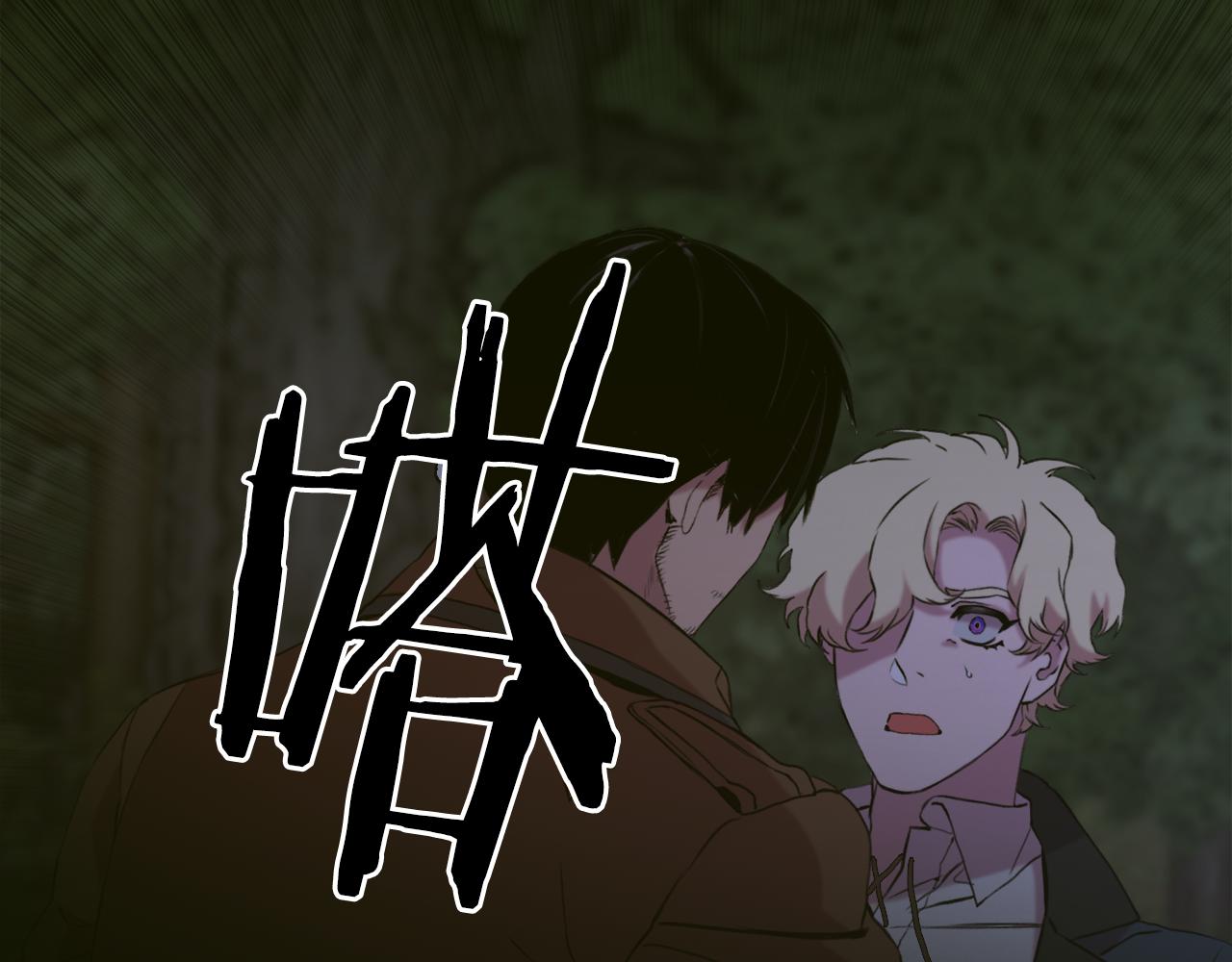 第77话 破灭的希望16