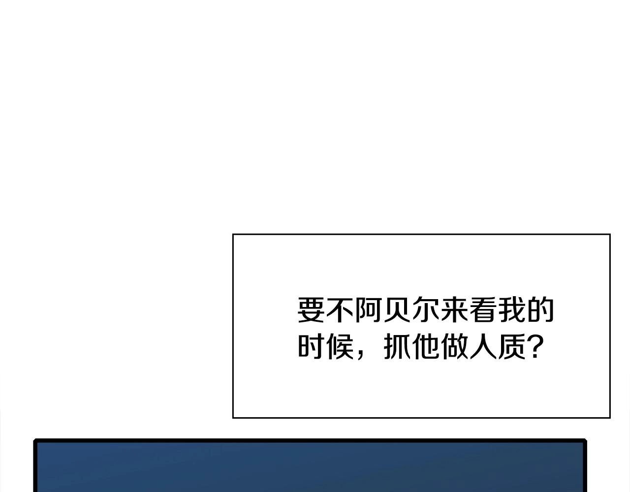 第55话 在梦里等你98