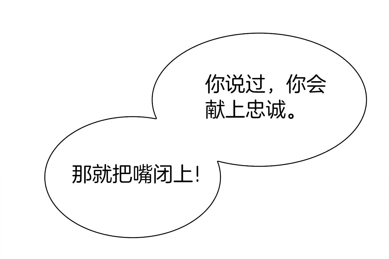 第66话 自投罗网97