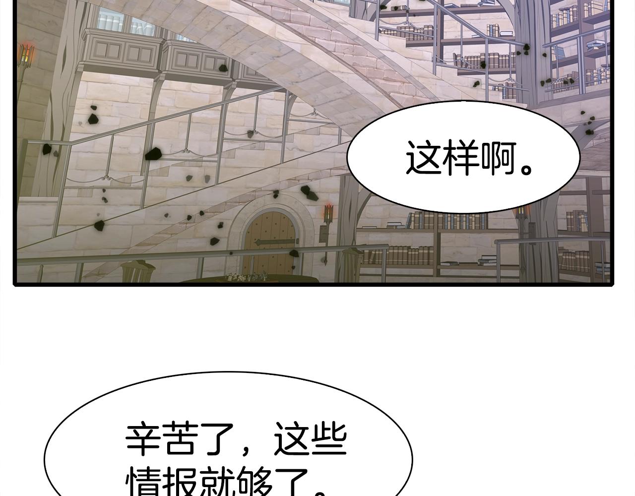 第38话 脚踩两只船14