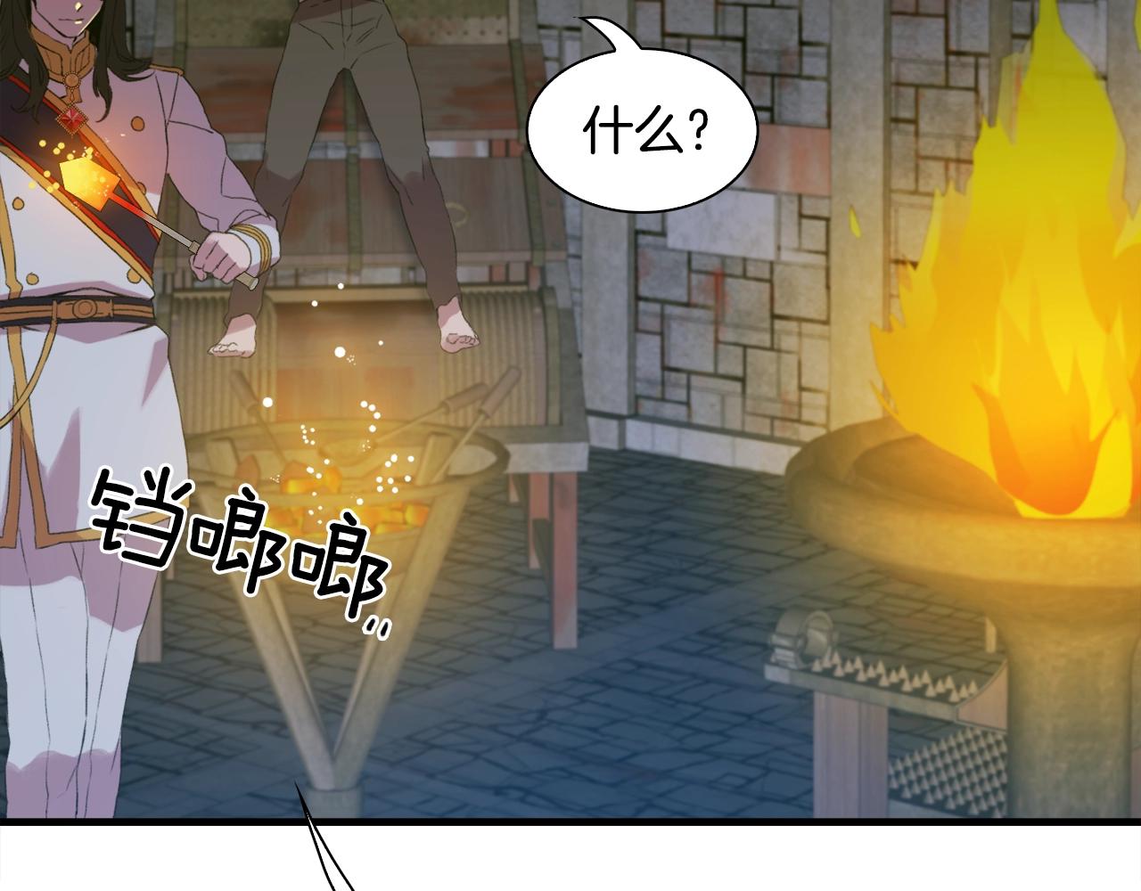 第47话 拷问112