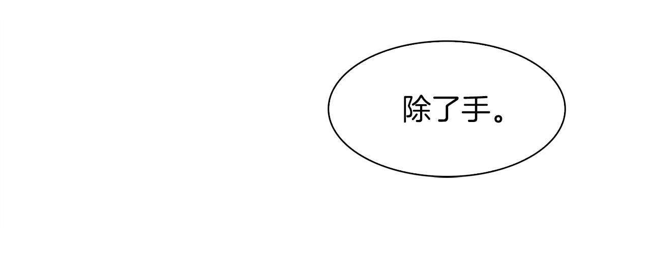 第25话 意外坠崖24