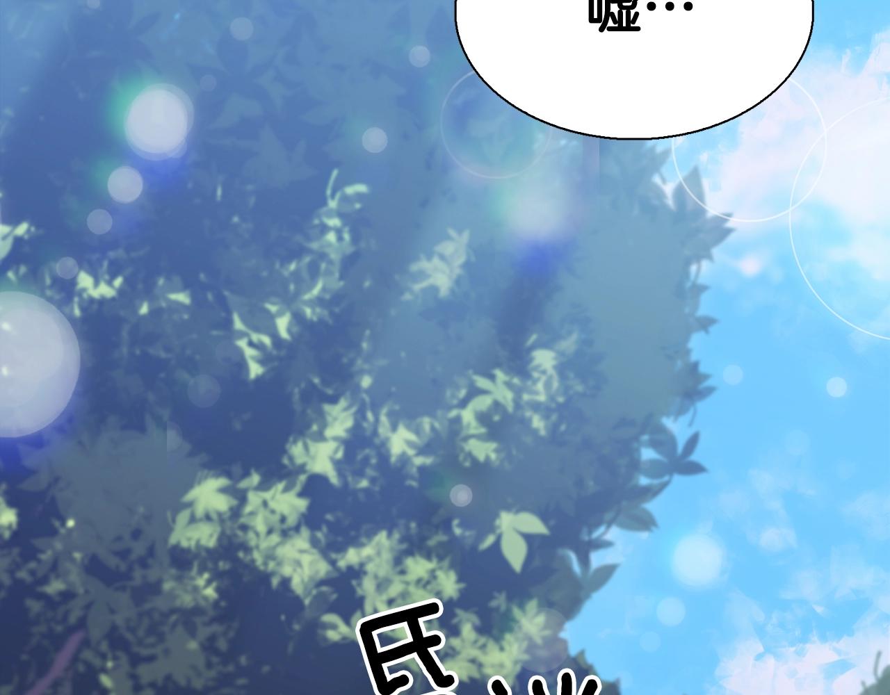 第51话 动摇13