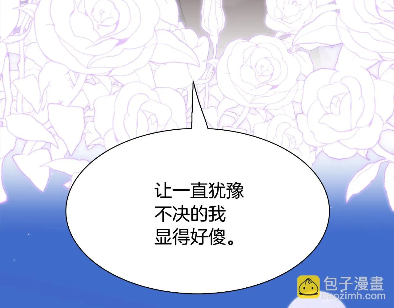 第104话 我可以等你109