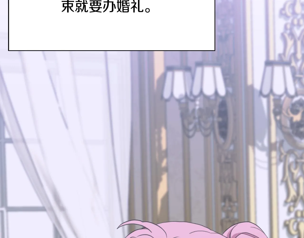 第101话 变装庆典24