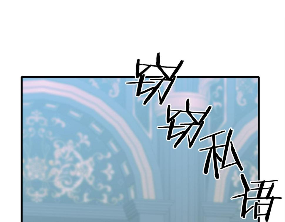 第87话 变装去见他21
