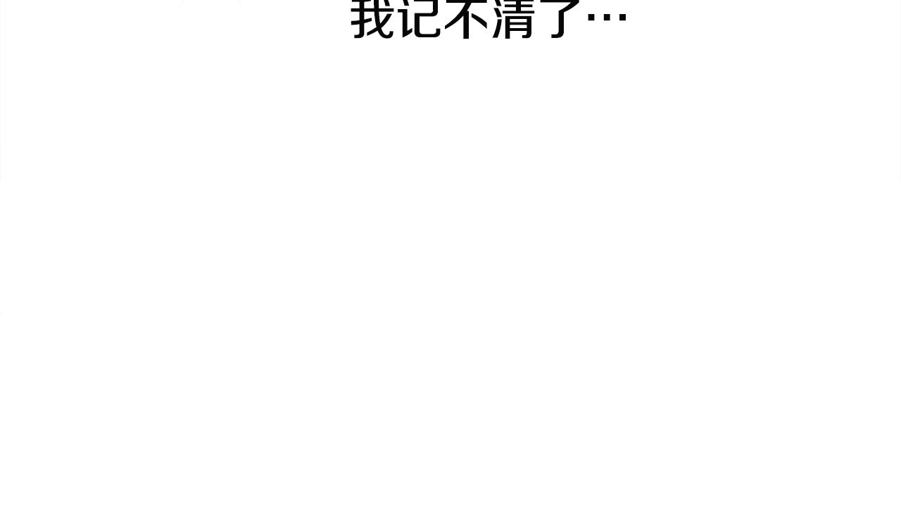 第21话 亲生骨肉61