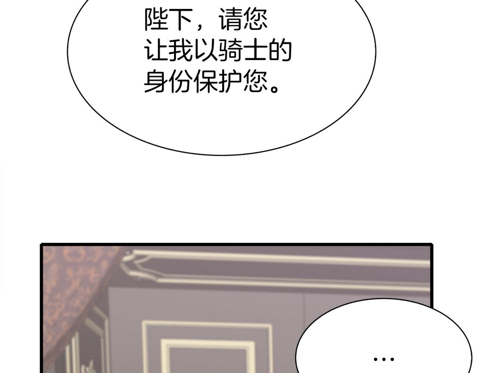第87话 变装去见他112