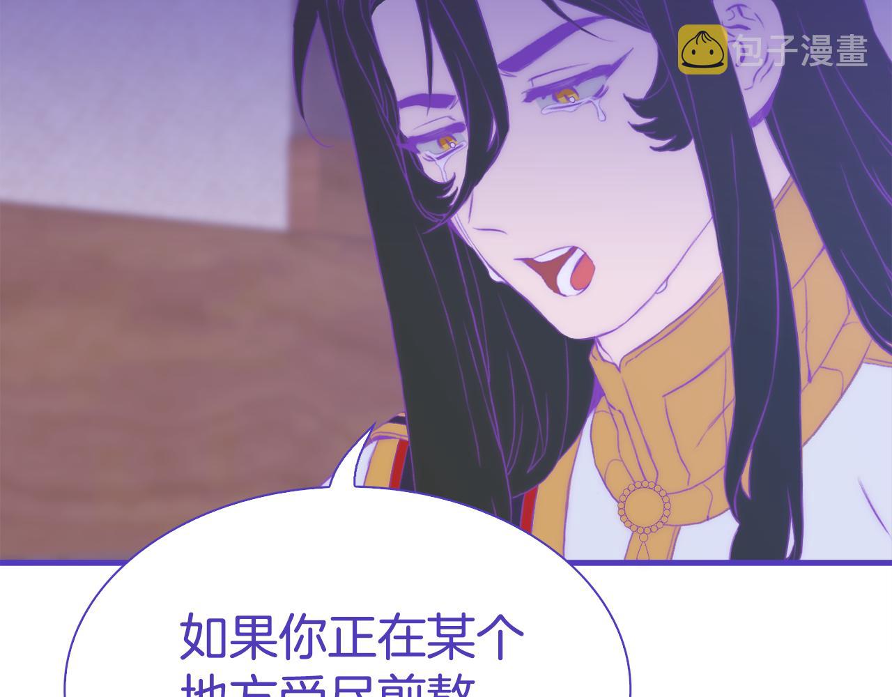 第68话 终于找到你34