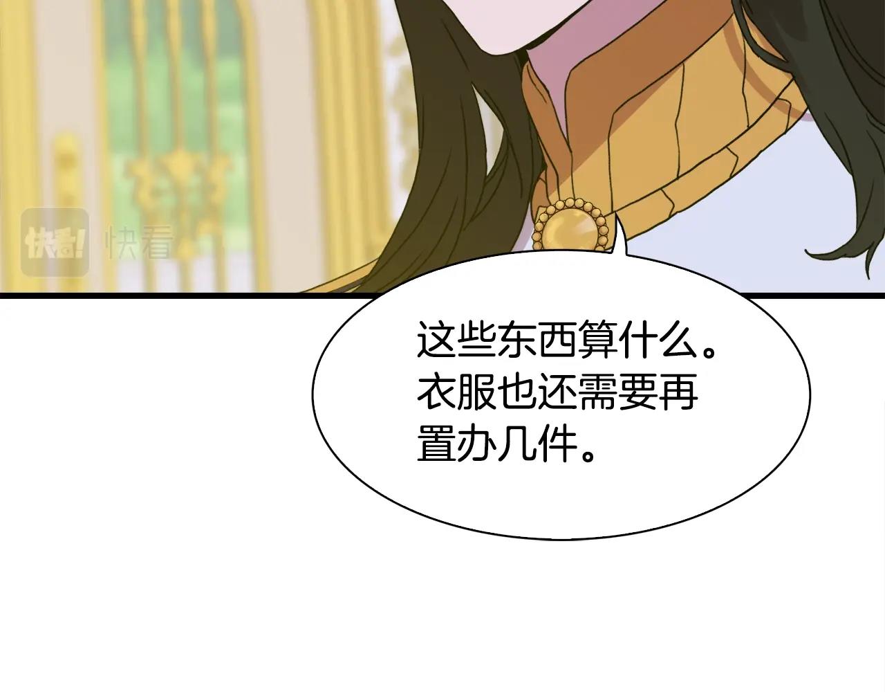 第39话 痕迹110