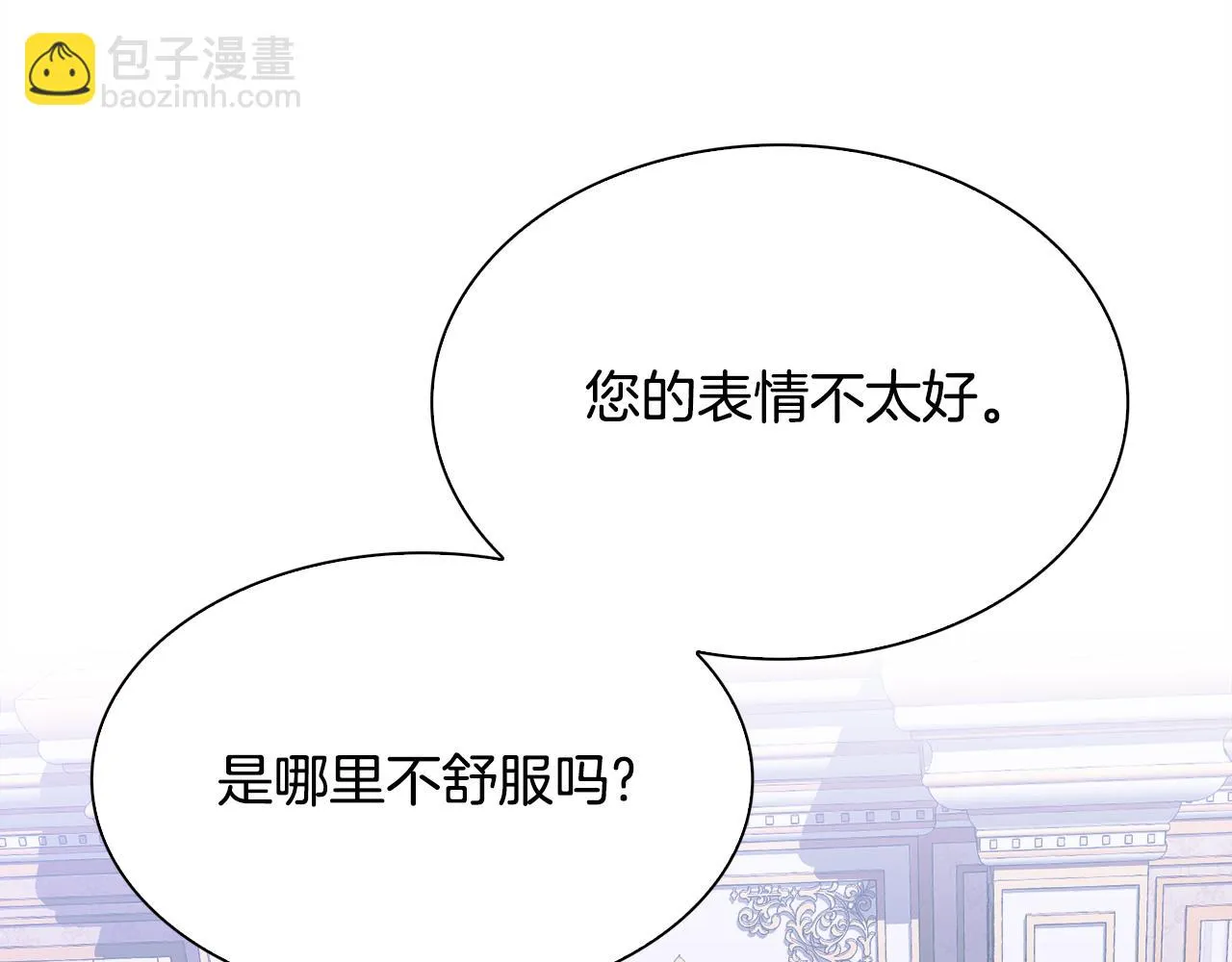 第101话 变装庆典58