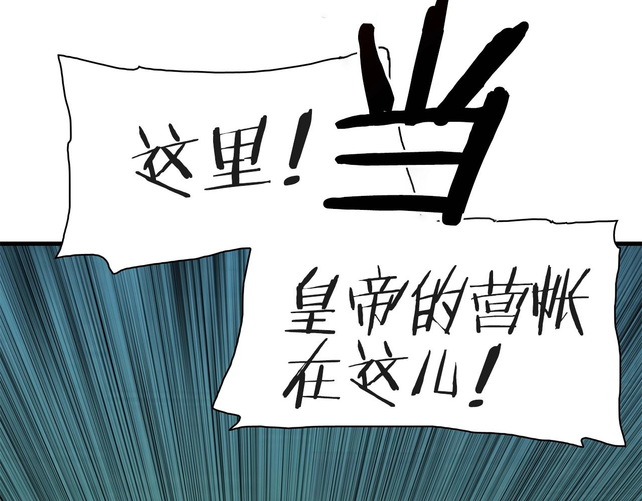 第29话 带伤杀敌6