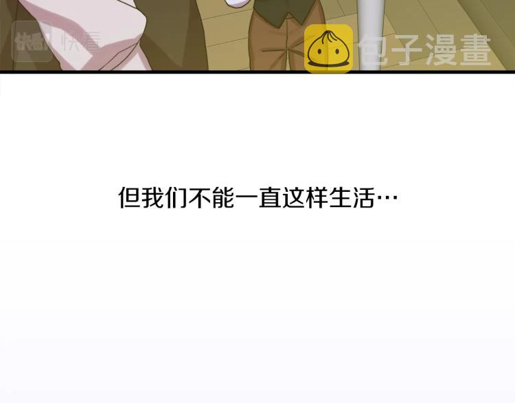 第15话 危险！48