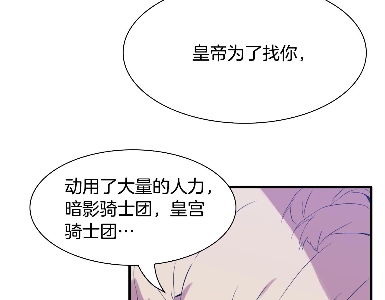 第52话 强迫105