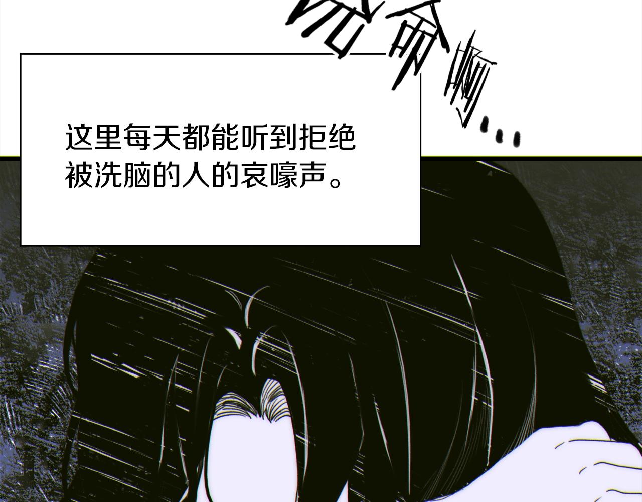 第22话 不想错过你33