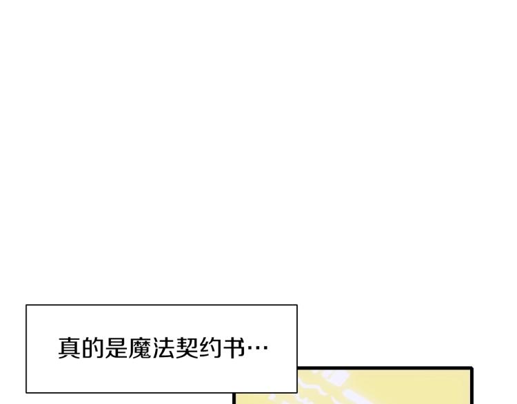 第2话 怀孕127