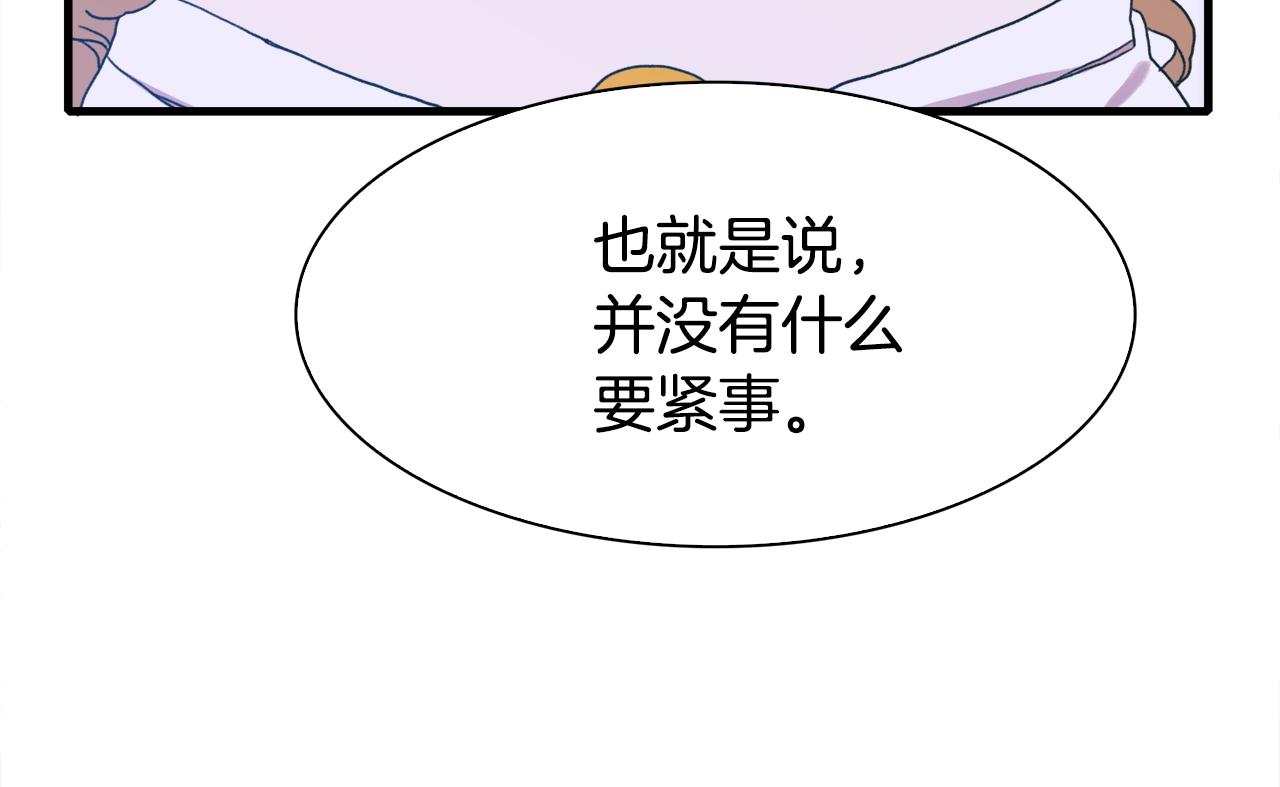 第37话 绝不退让87