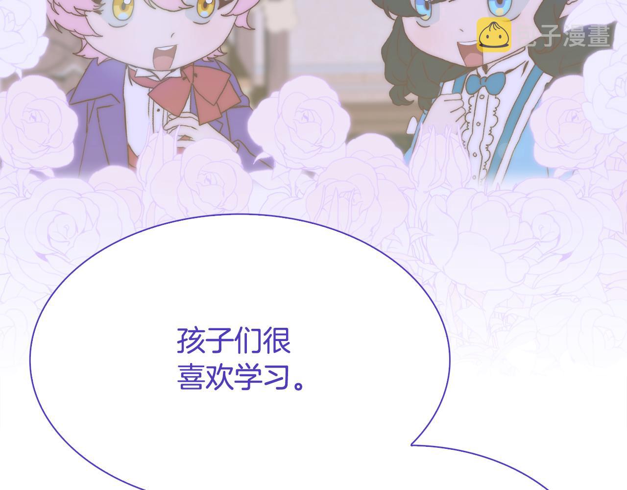 第68话 终于找到你48