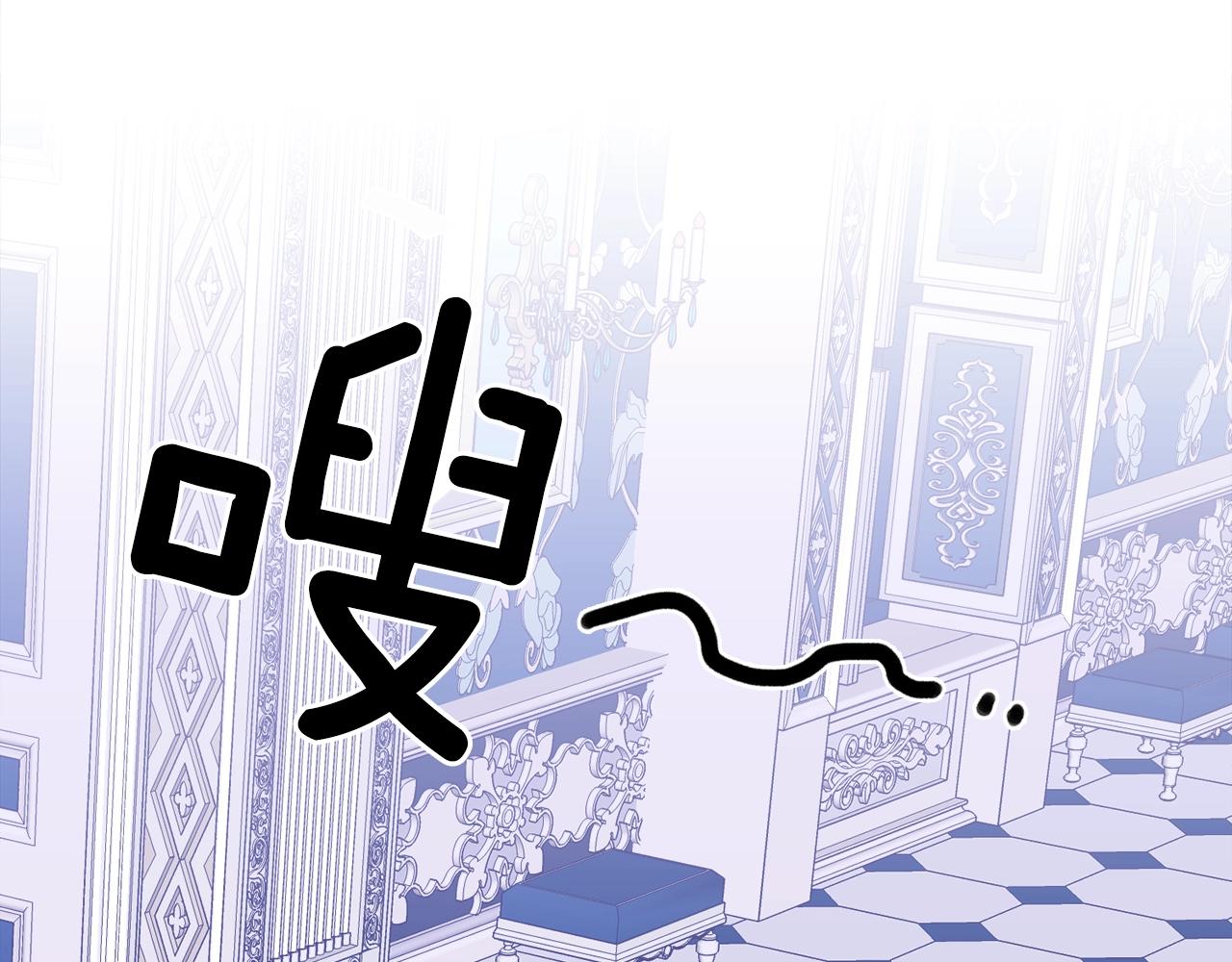 第33话 闯入梦境140