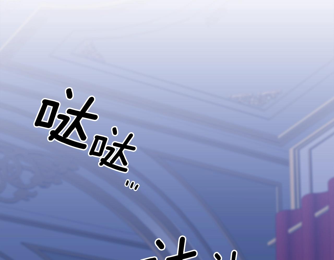 第44话 内奸103