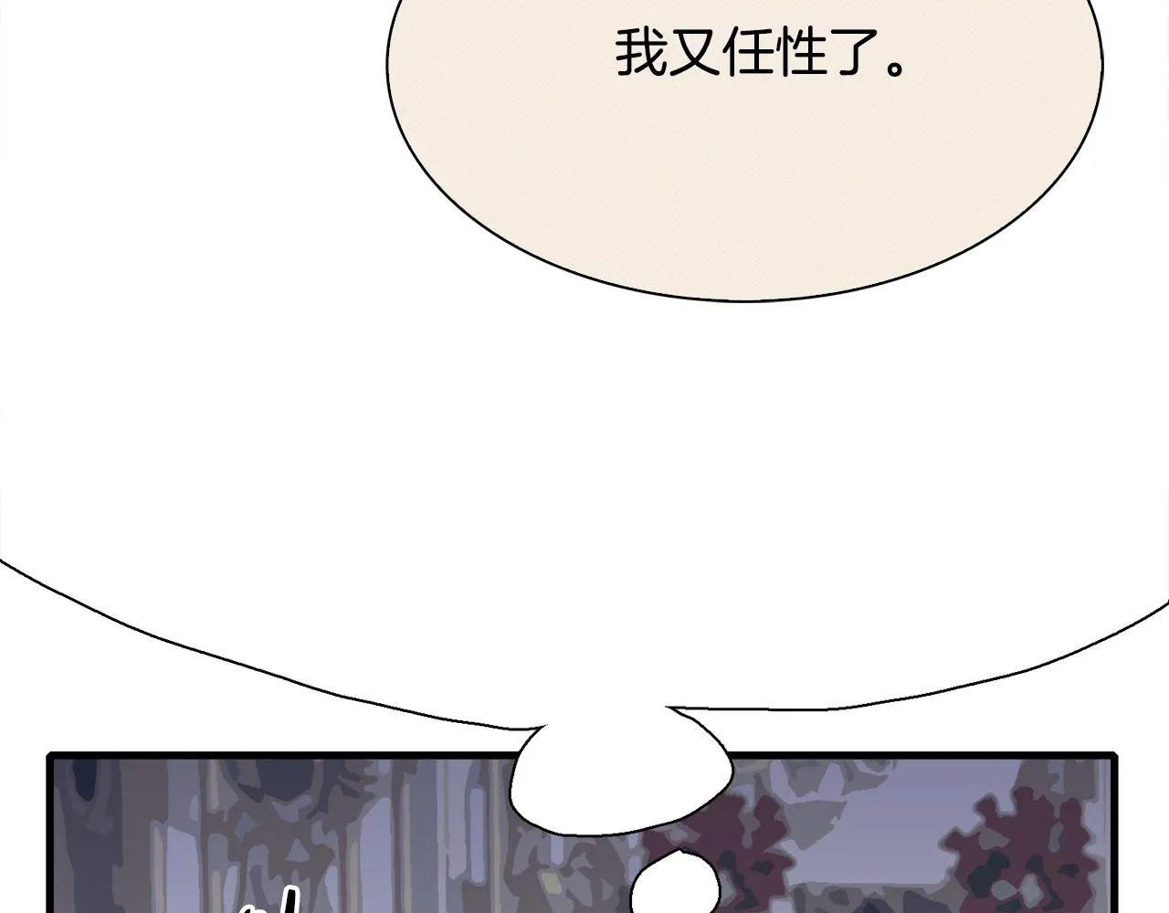 第101话 变装庆典20