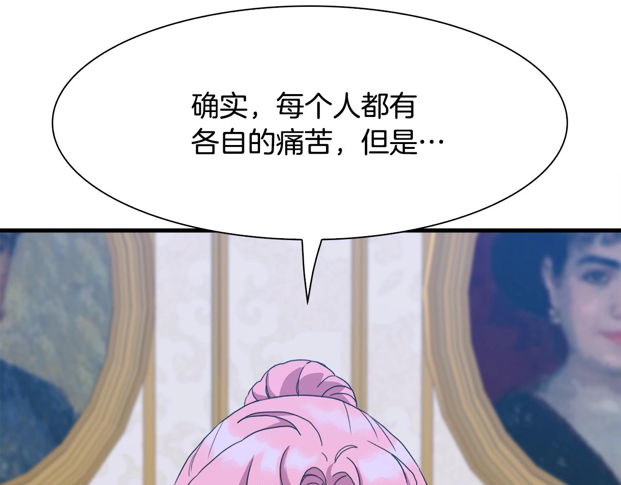 第39话 痕迹142