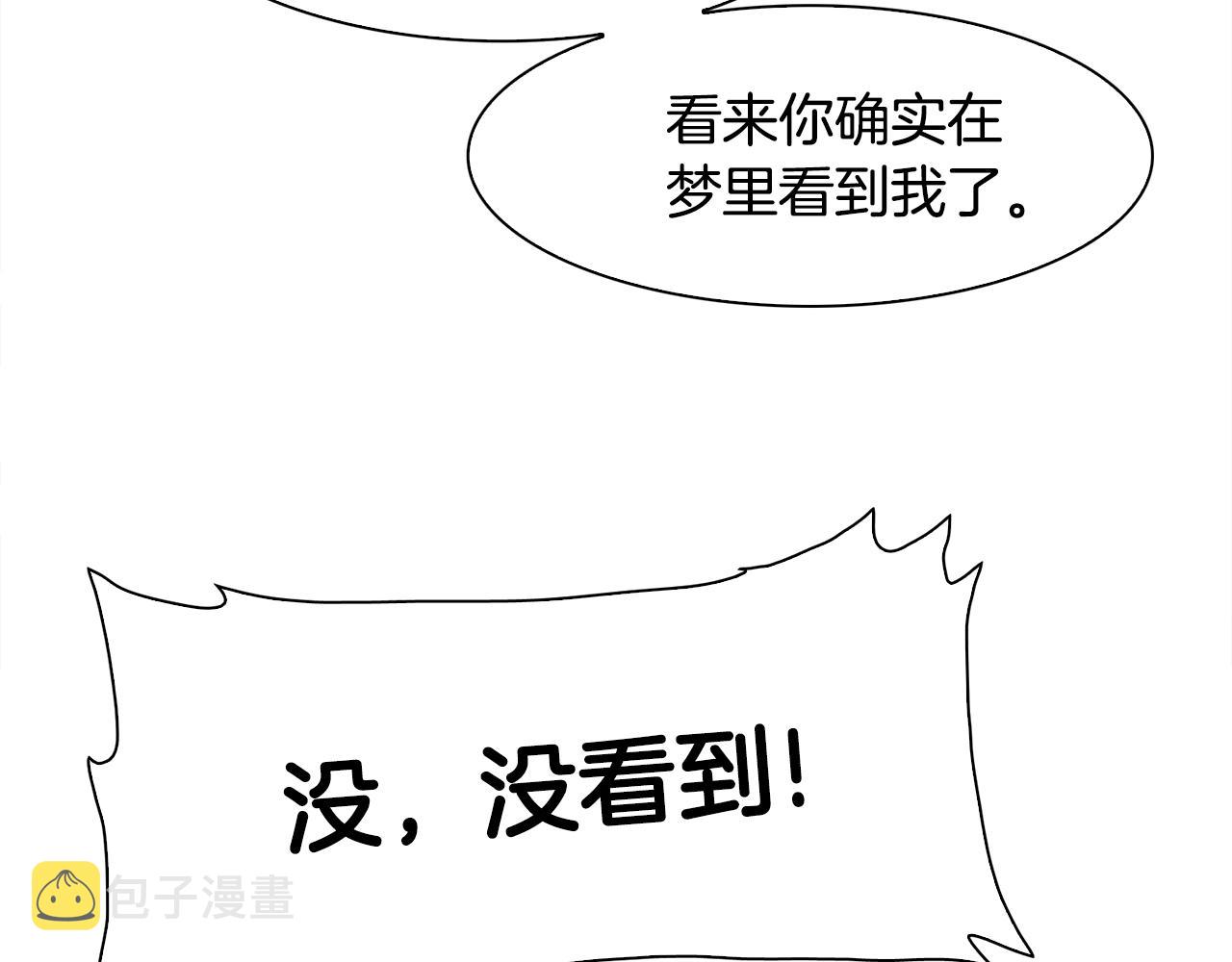 第43话 贴近67