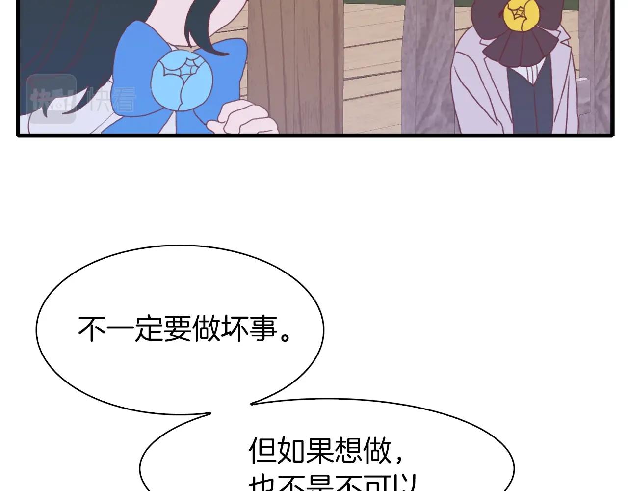 第21话 亲生骨肉157