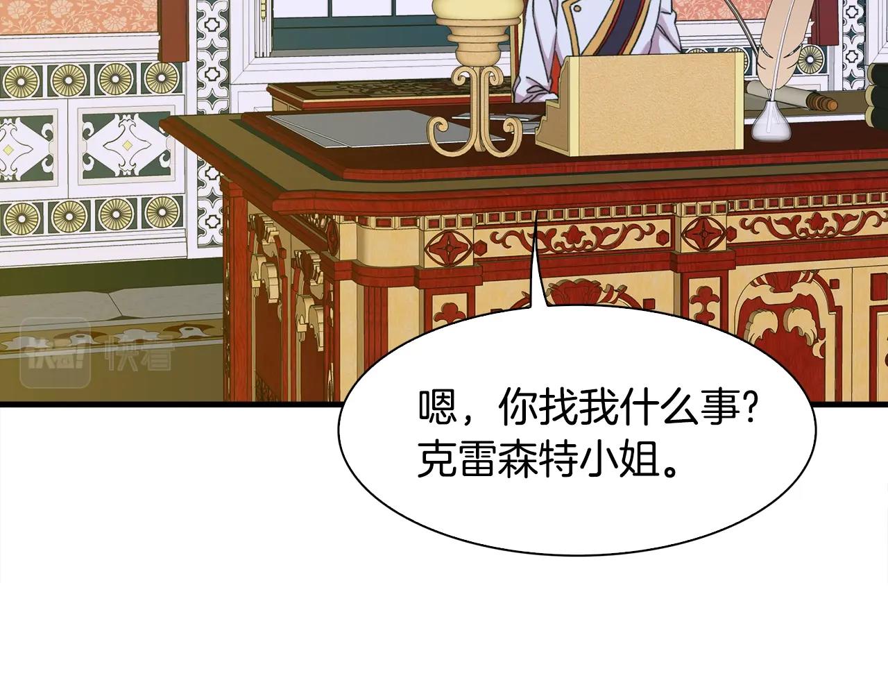 第37话 绝不退让84