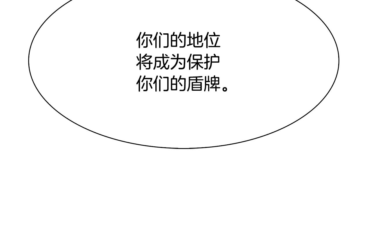 第52话 强迫63
