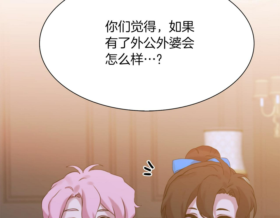第89话 新的父母52