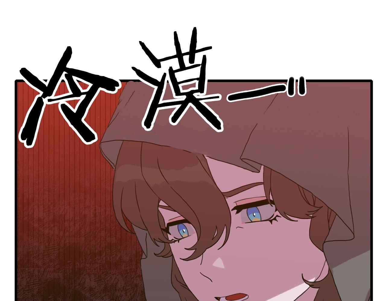 第20话 表白6