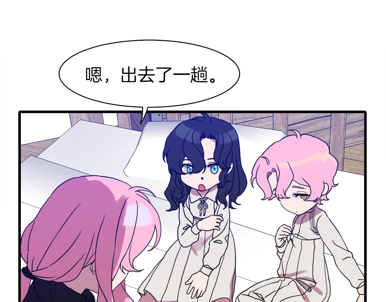 第27话 谢谢你24