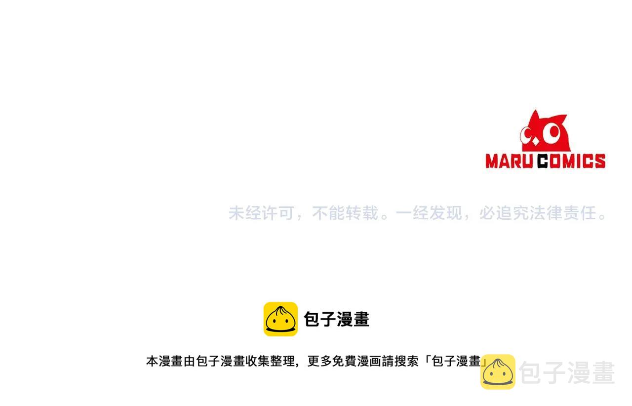 第41话 抱抱151