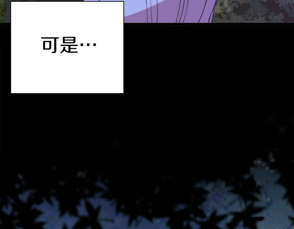 第91话 一触即发95