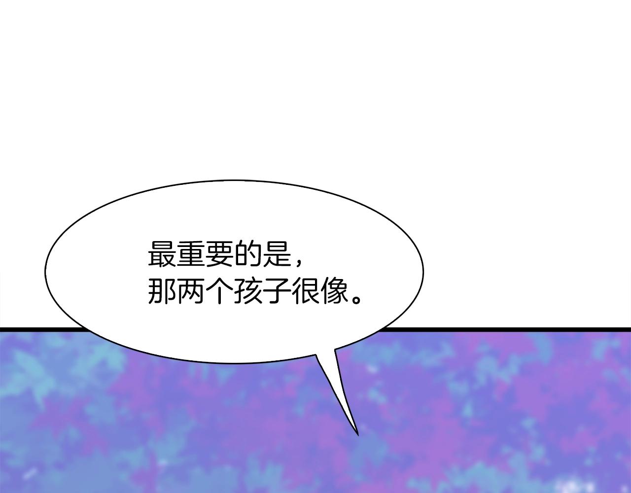 第24话 冷静点120