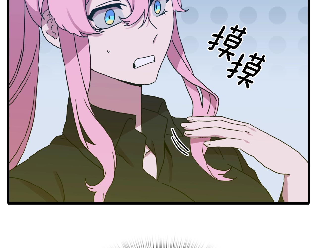 第36话 放松警惕109